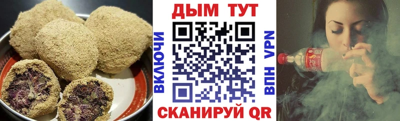 где можно купить Фёдоровский Canna-Cookies марихуана