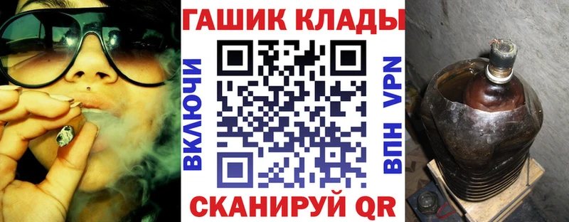 ГАШИШ гашик  Фёдоровский 