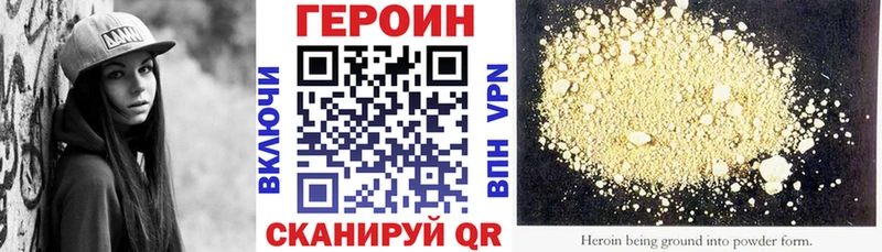 Героин Афган  omg рабочий сайт  Фёдоровский 