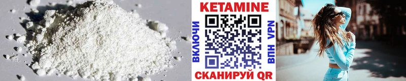 КЕТАМИН VHQ  Фёдоровский 