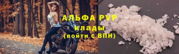 ALPHA-PVP Абаза