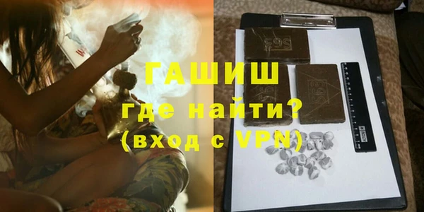 ALPHA-PVP Абаза