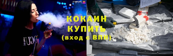 ALPHA-PVP Абаза