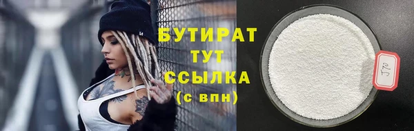 индика Абинск