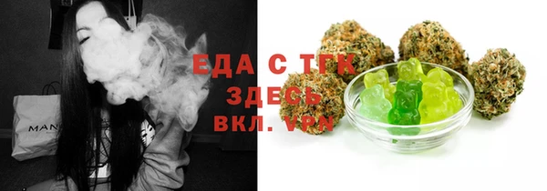 прущая мука Абдулино