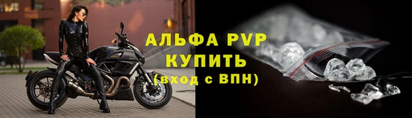 ALPHA-PVP Абаза