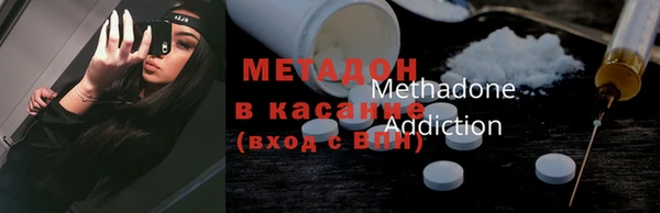 индика Абинск