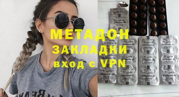 ALPHA-PVP Абаза