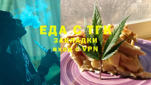 прущая мука Абдулино