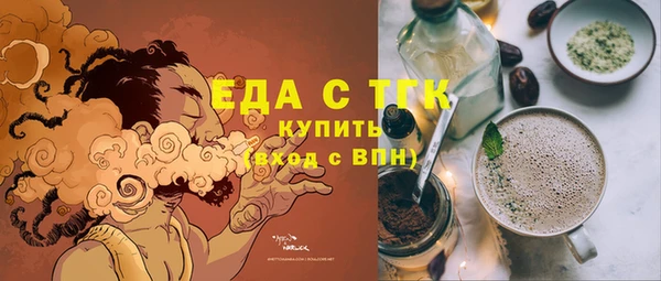 прущая мука Абдулино