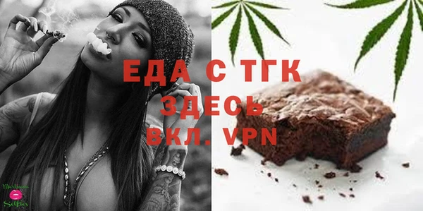 ALPHA-PVP Абаза