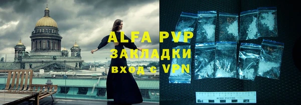 ALPHA-PVP Абаза