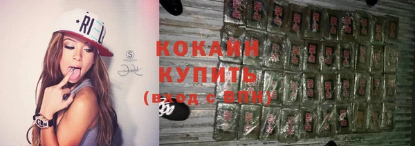 прущая мука Абдулино