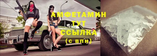 прущая мука Абдулино
