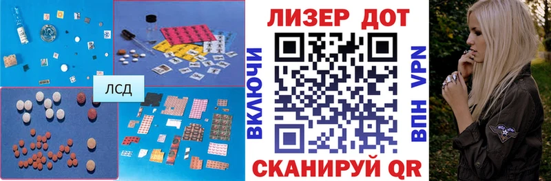 ЛСД экстази ecstasy  Фёдоровский 