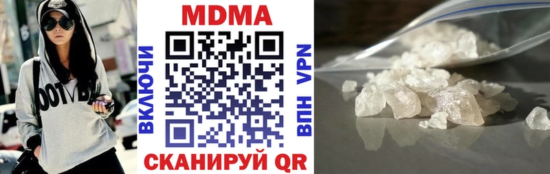 MDMA VHQ сколько стоит kraken маркетплейс Фёдоровский