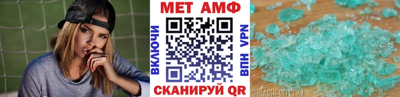 Первитин кристалл ссылка на мегу рабочий сайт Фёдоровский