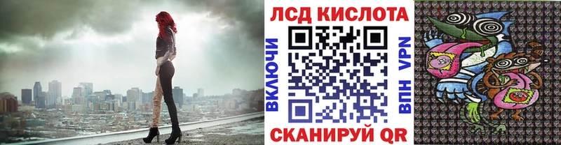 Марки 25I-NBOMe 1500мкг  Фёдоровский 