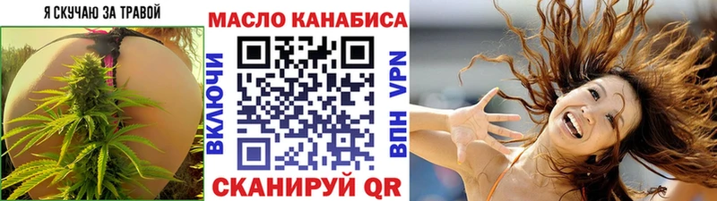 наркота  Фёдоровский  ТГК вейп 