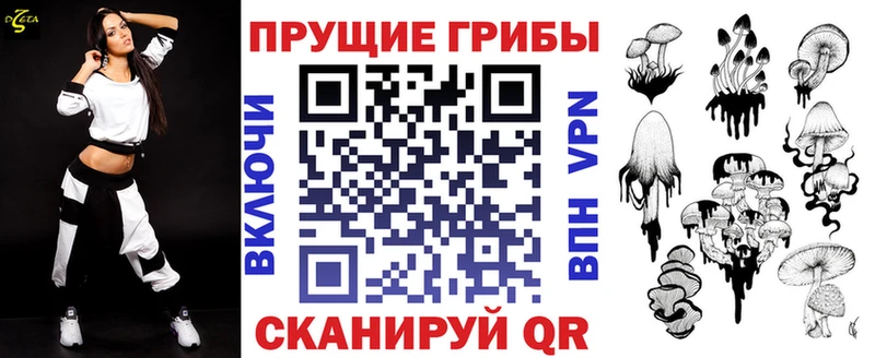 Галлюциногенные грибы прущие грибы  Фёдоровский 